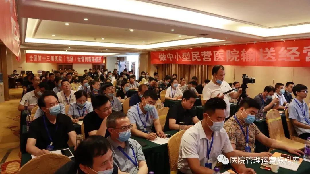 医院营销管理方案,医院营销宣传途径