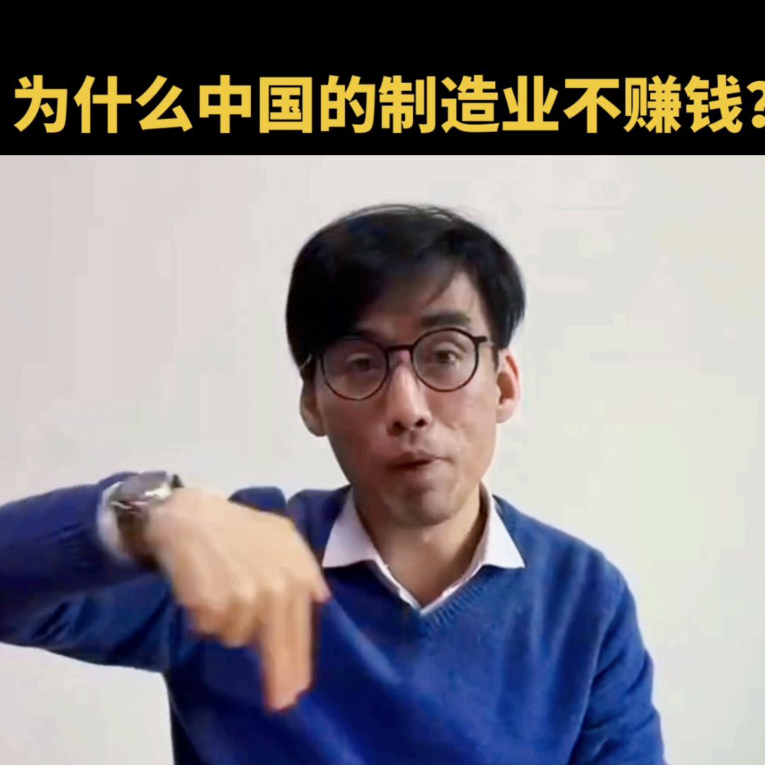 制造业好还是实体经济好,中国目前的经济和制造业现状