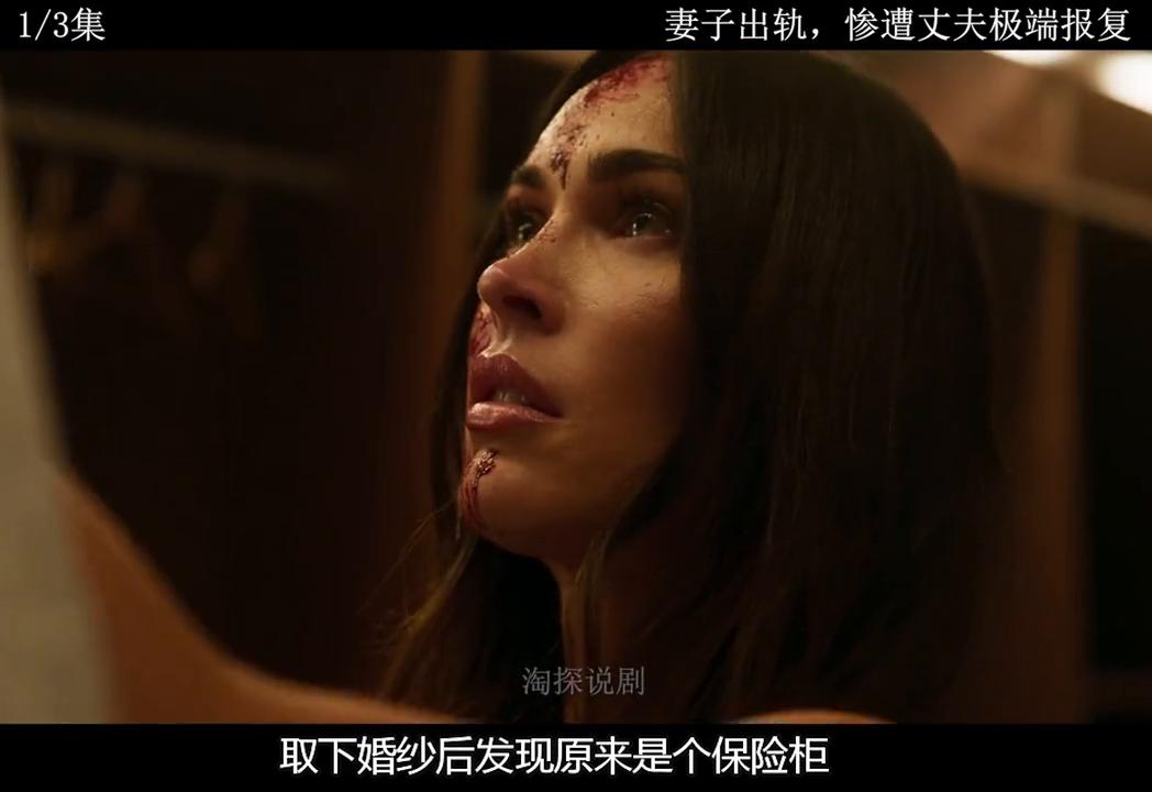 妻子出轨，遭到丈夫极端的惩罚#影视解说