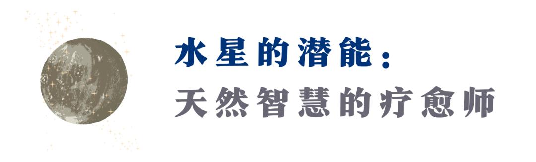 赶走水逆12星座全靠幸运色助攻,水逆阴影期来临12星座千万要小心