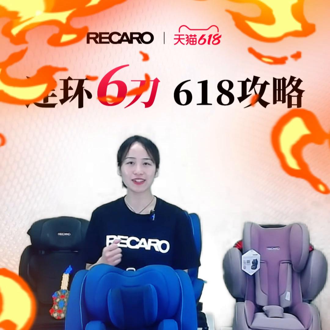 贴地飞行儿童版,贴地飞行防侧翻