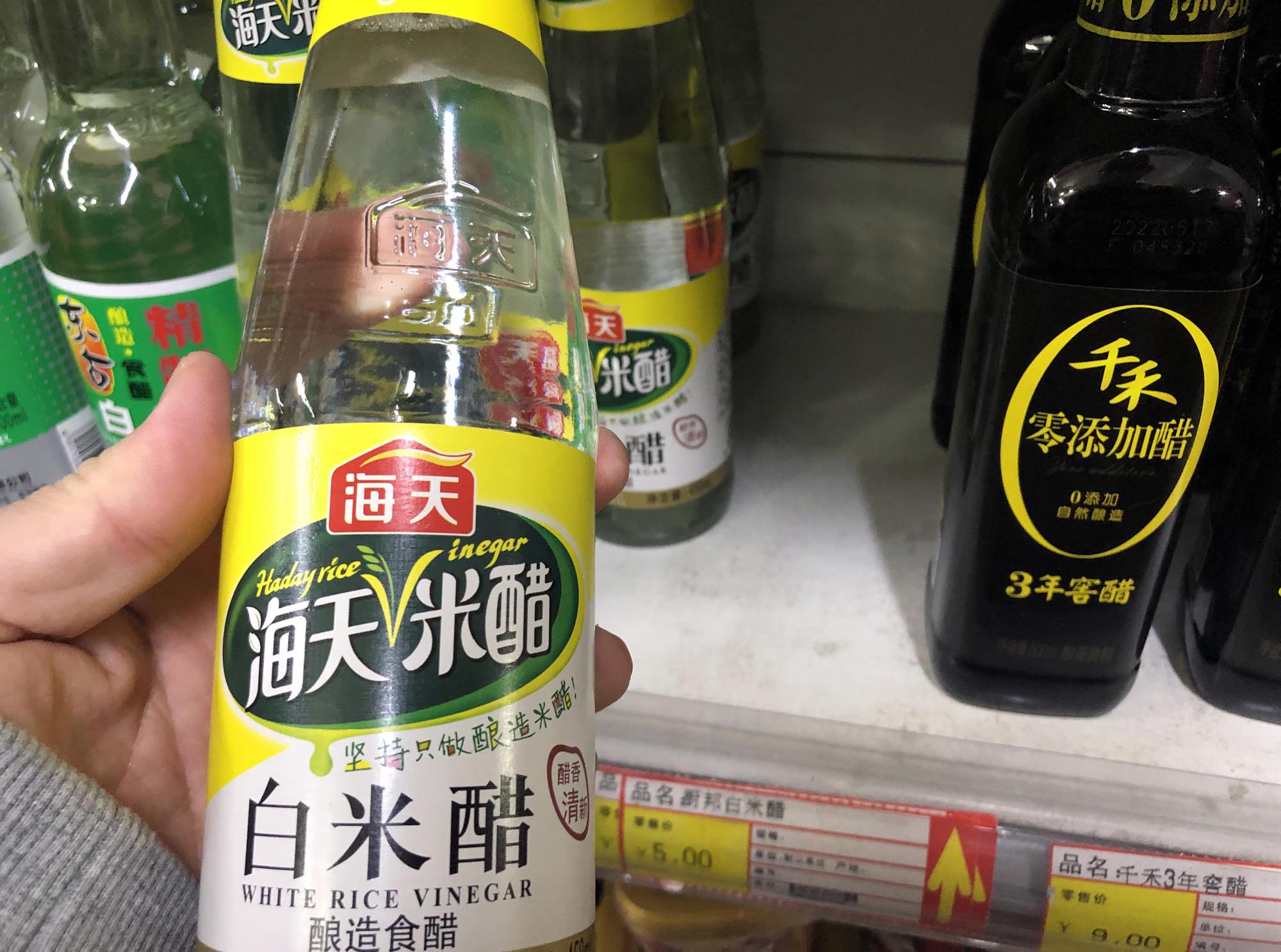 去超市买了一瓶醋,超市买白醋