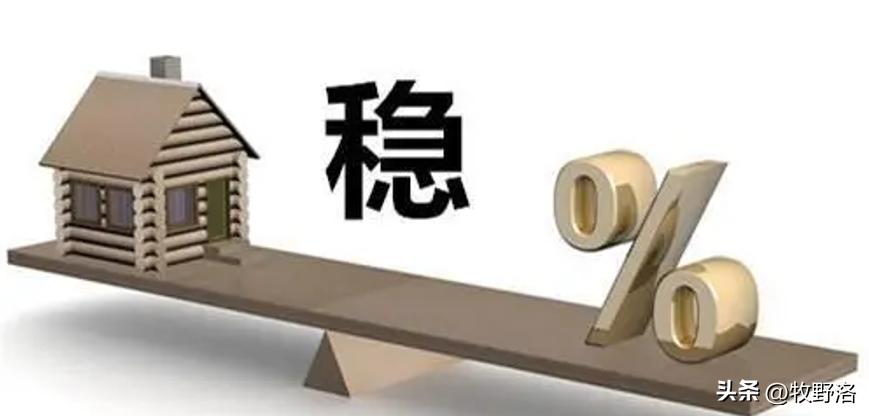 2022年救市房价会涨吗,2022年以来的房地产救市政策