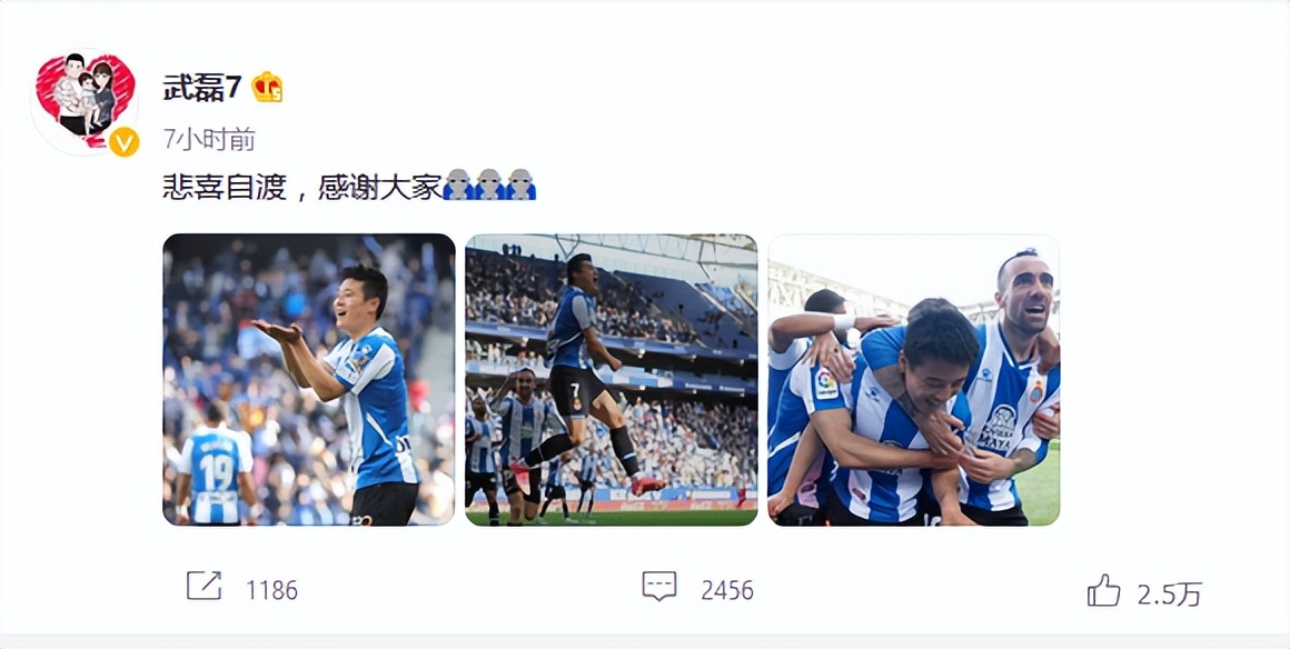 武磊绝杀塞尔塔全场高喊武磊,武磊塞尔塔凌空斩破球荒