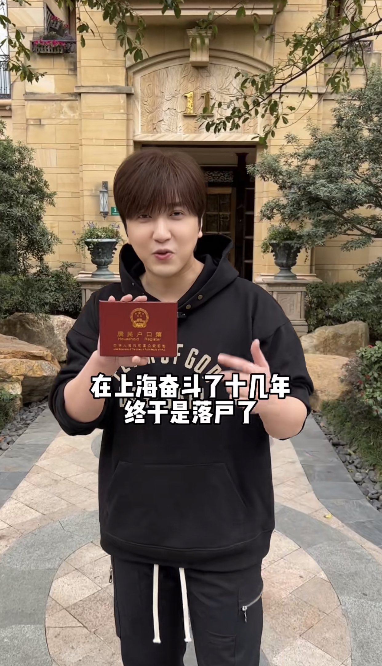 网红圈五大隐藏富豪：*冰白**坐拥上海豪宅，王红权贵翡翠堆满屋？