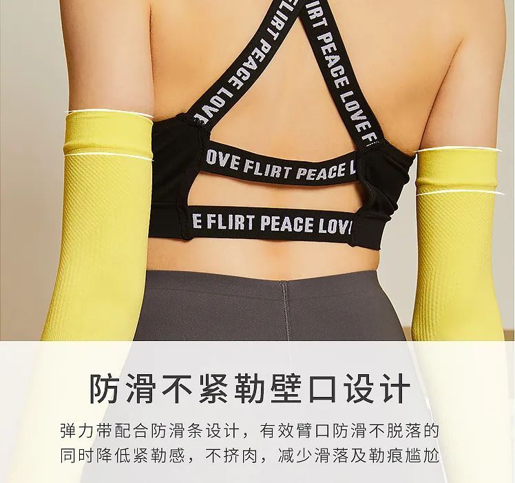 防晒袖怎么选,防晒冰袖哪款最好用