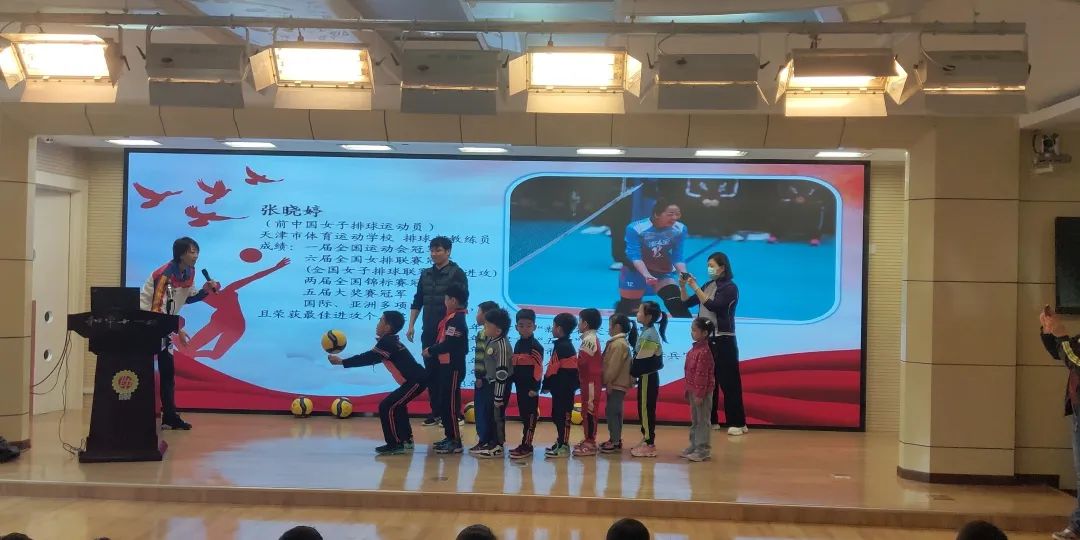 天津市红桥区体育博物馆,天津和平区体育博物馆