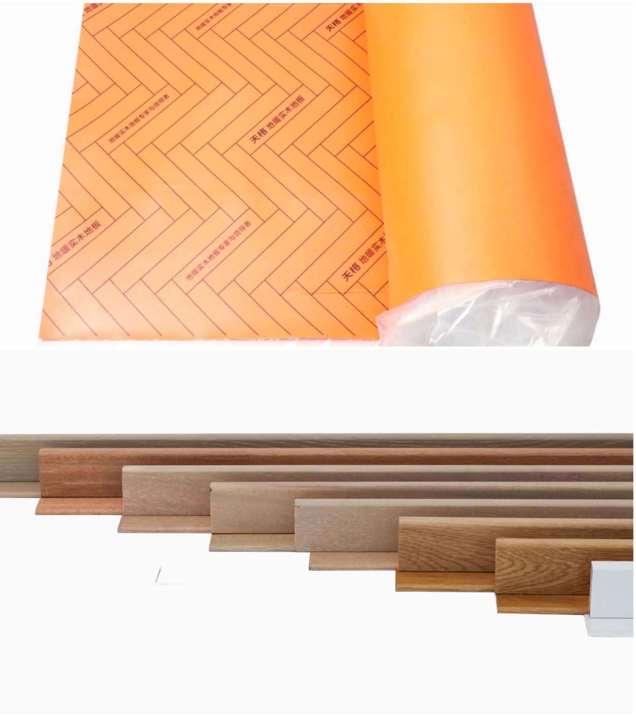 久雅实木地板与天格地板,天格新型实木地板