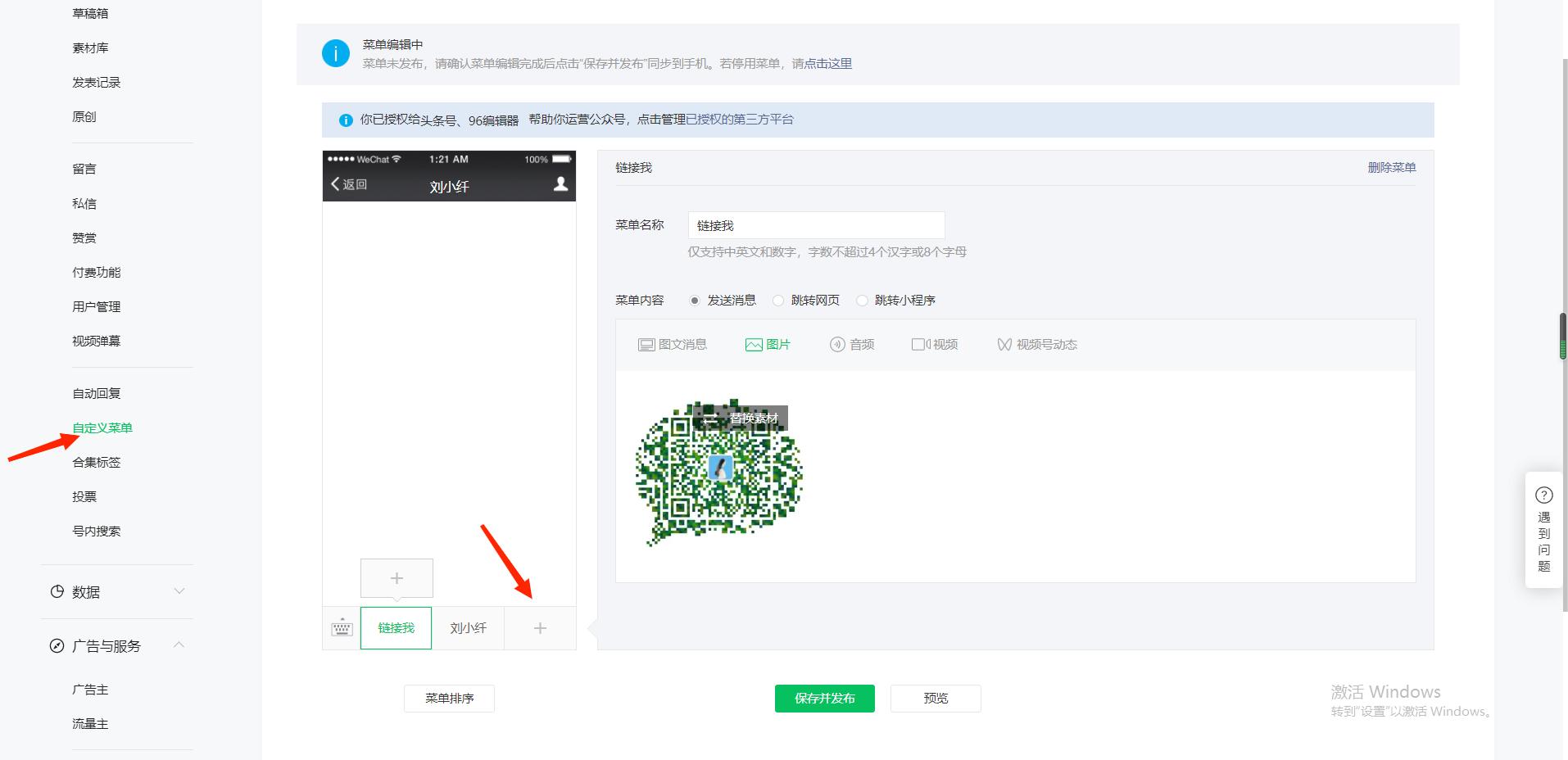 刘小纤,刘小纤的作品