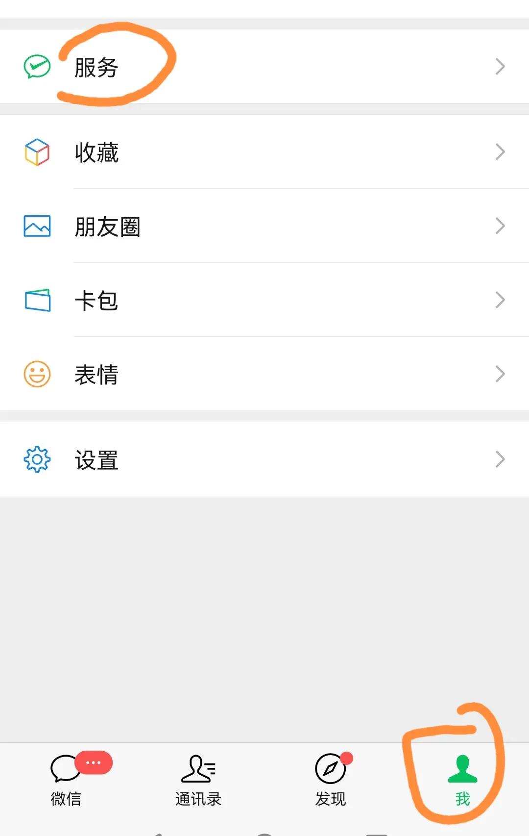 你公积金余额多少了？每月缴纳多少？如何查询？