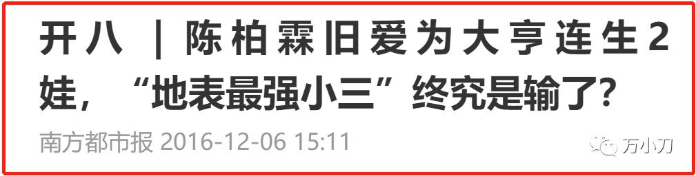 小赌王洗米华和崩牙驹,小赌王洗米华