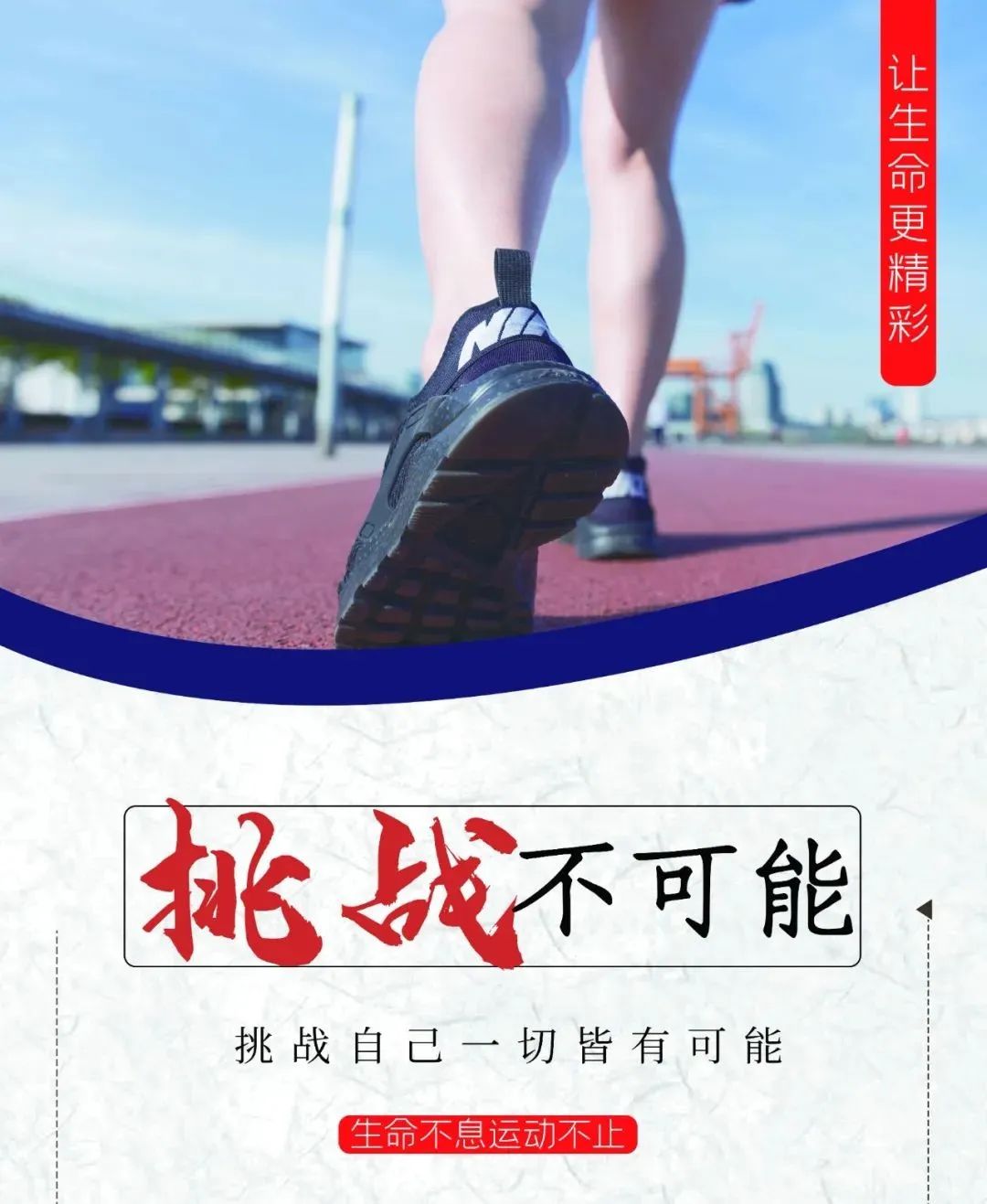 早安春分的祝福图片,今日春分早安心语