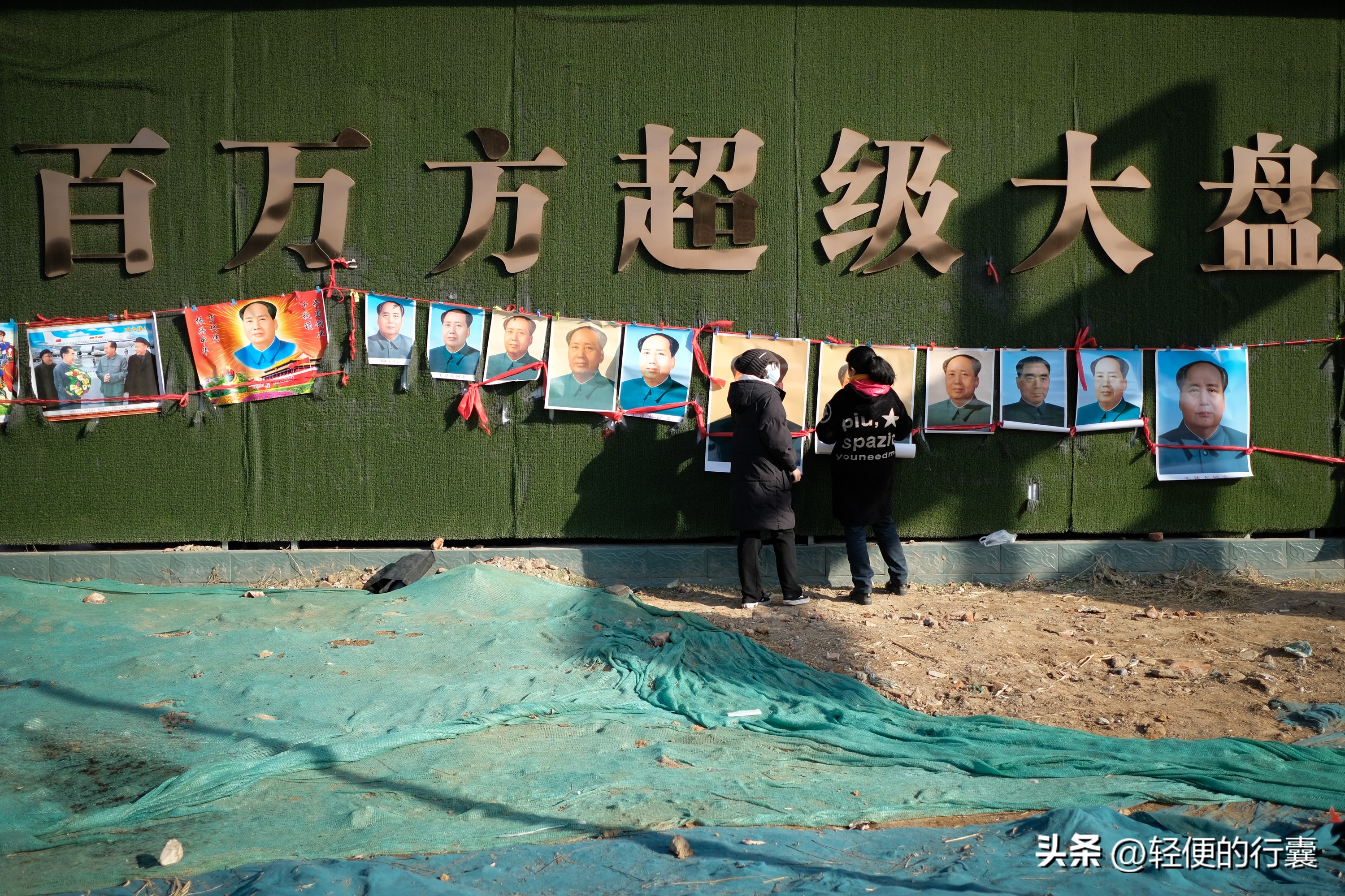 石家庄年货大集在哪里,石家庄哪有年货大集