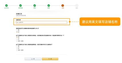 小白亚马逊招跨境电商运营,亚马逊开店流程跨境电商小白必看