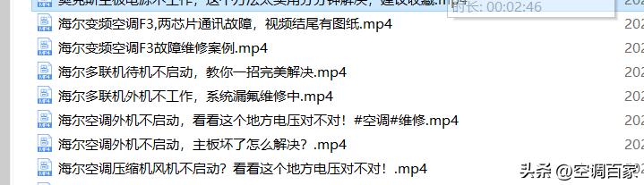 变频空调电路板维修视频技术资料,变频空调ipm电路图详解