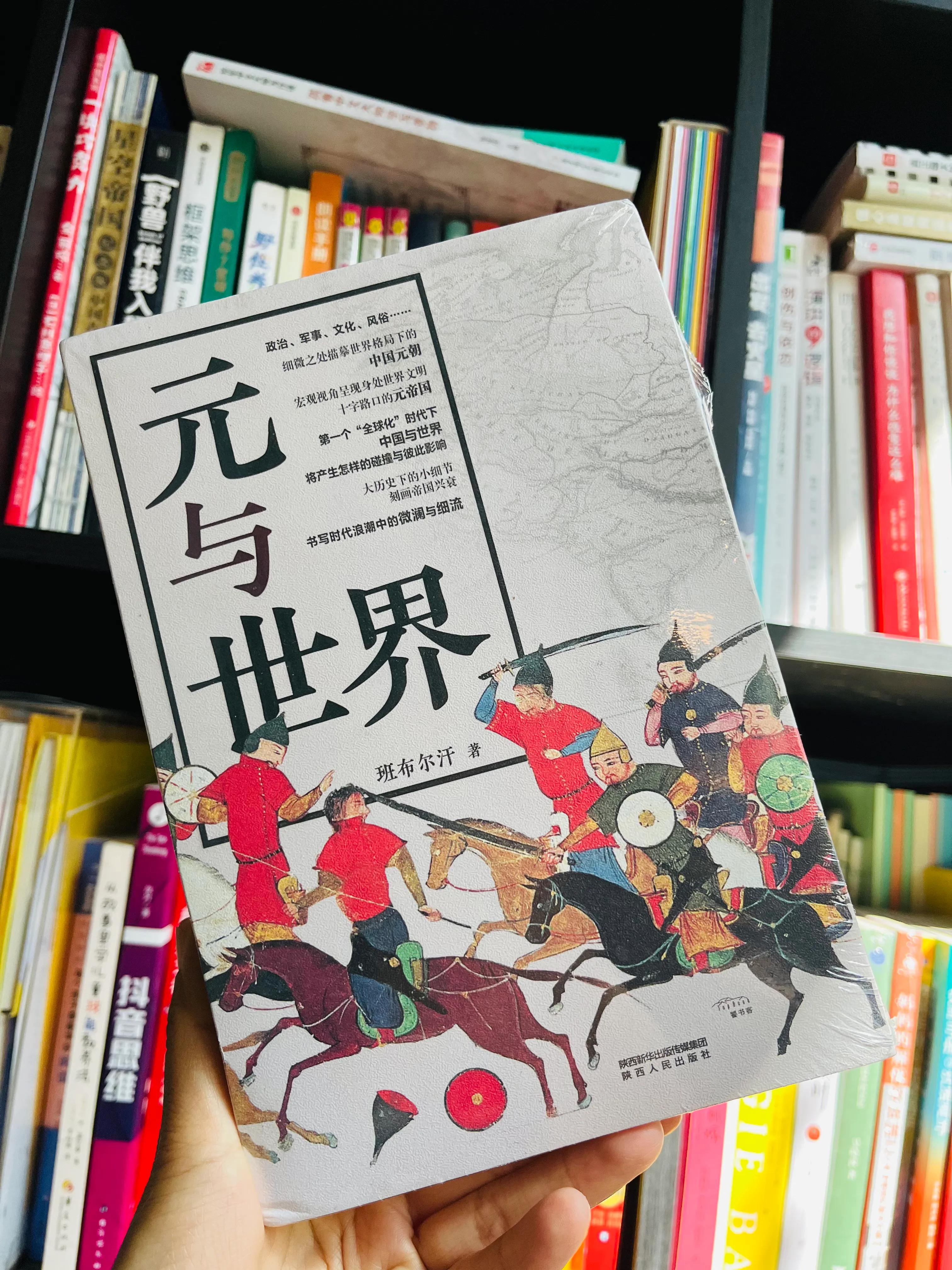 元朝真正的历史,揭秘中国历史上的十大奇迹