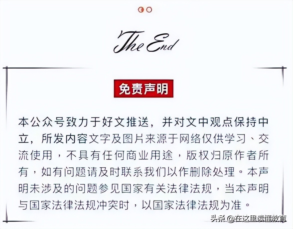 西安红杉树小学学费,西安长安红杉树小学招生