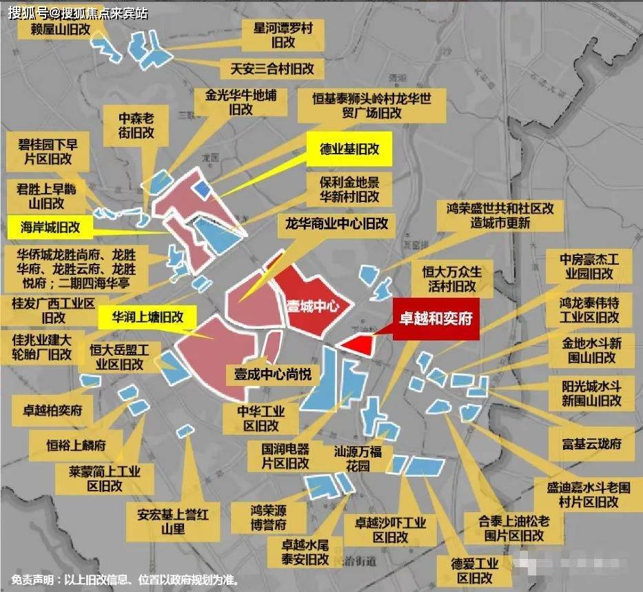 深圳卓越和奕府与云奕府,深圳卓越和奕府值得买吗