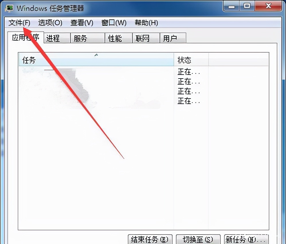 富德告诉你电脑图标没有的两种解决方法