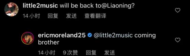 cba最新格局,cba最新外援消息