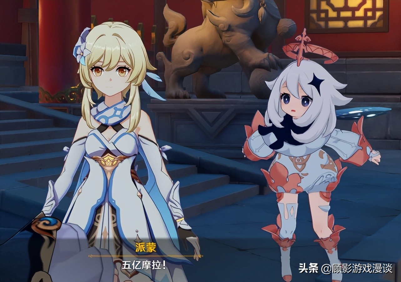 原神凝光为什么没有矿石标记,原神凝光为什么是四星