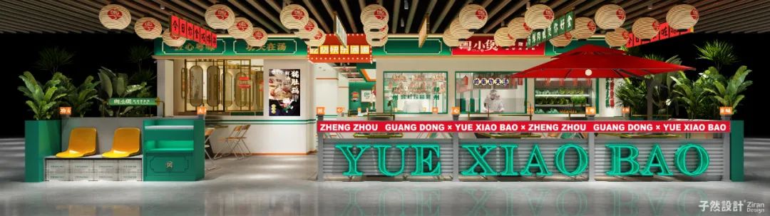 疫情过后餐馆创业思路,疫情后的餐饮门店设计案例