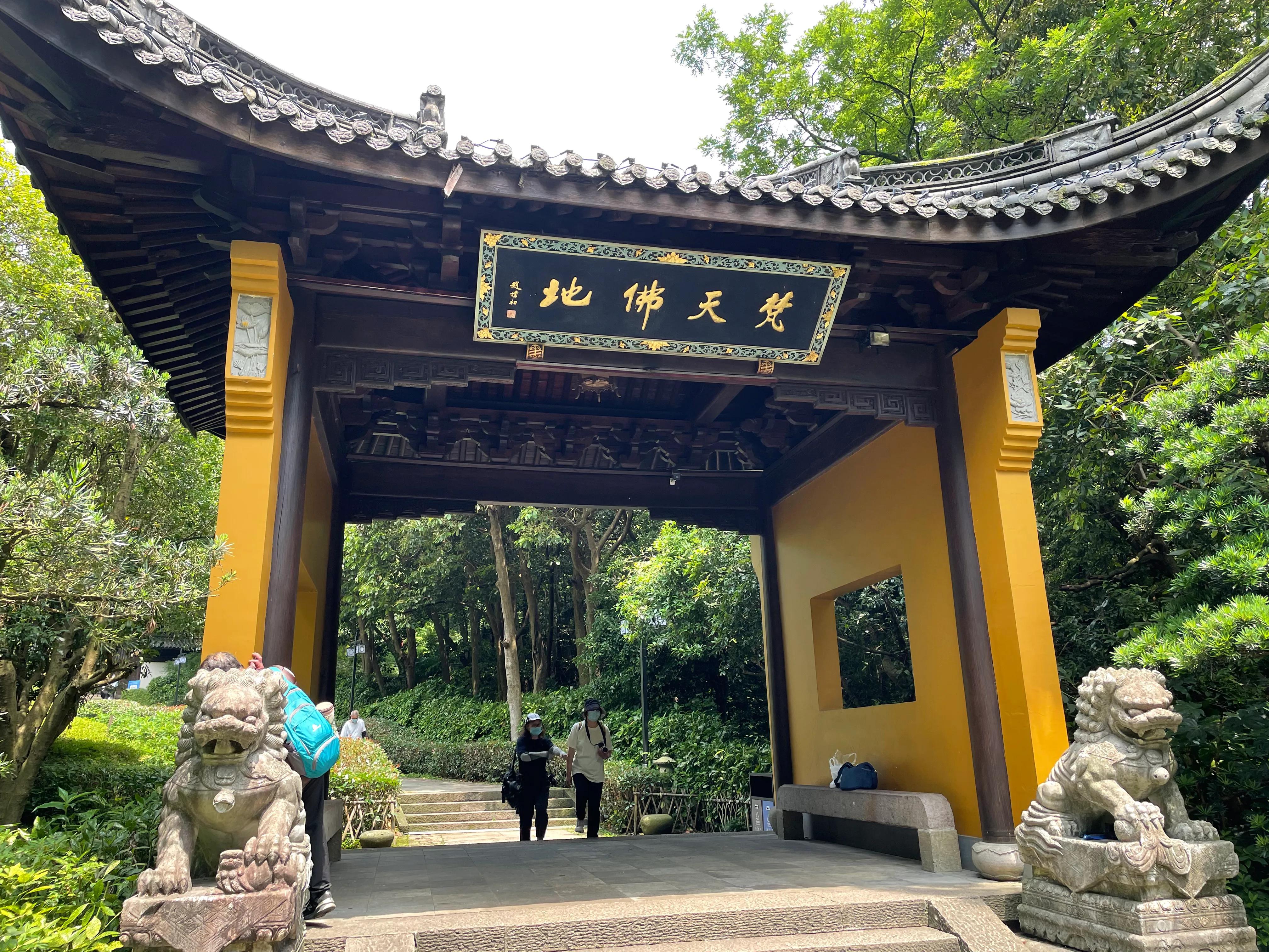 永福寺简介,永福寺诗词