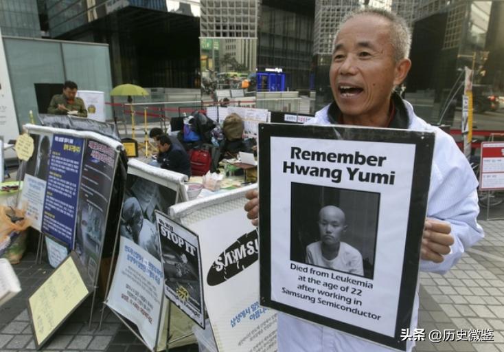 三星集团在韩国影响,三星财团在韩国的影响