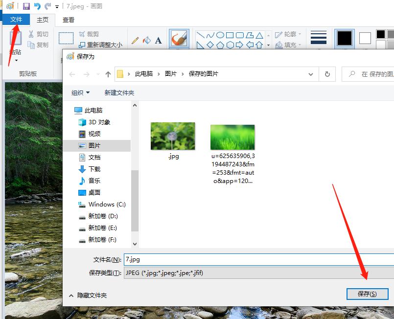 电脑怎么修改照片像素和尺寸大小,免费图片修改尺寸工具