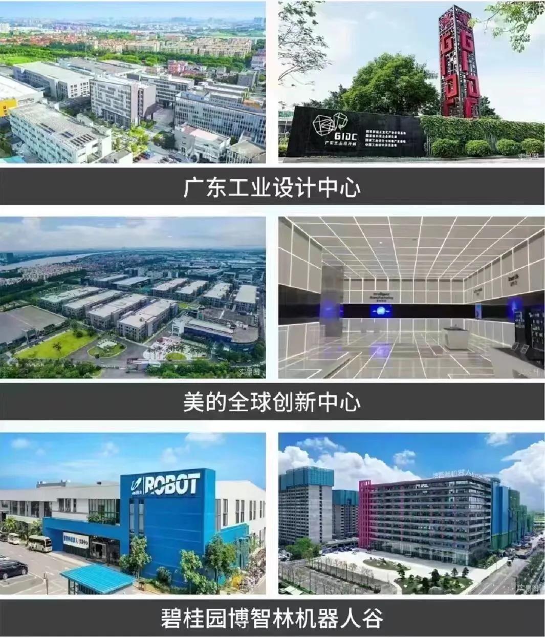 佛山楼市90万总价3成首付多少钱,广东佛山首付10万的楼盘