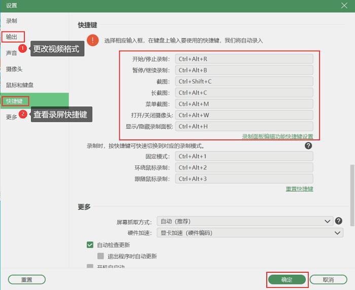 qq录屏快捷键ctrl加什么,如何添加录屏快捷键