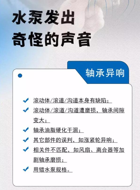 涨知识4个不常见的汽车冷知识,水泵涨知识