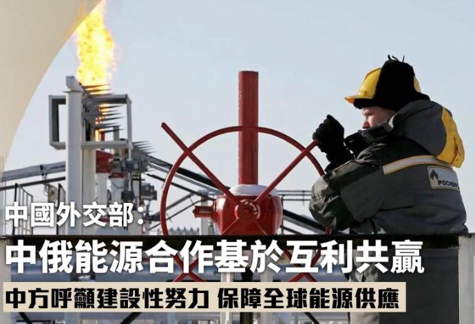 日本驻华大使谈中日关系发展,日本驻华大使对中国评价