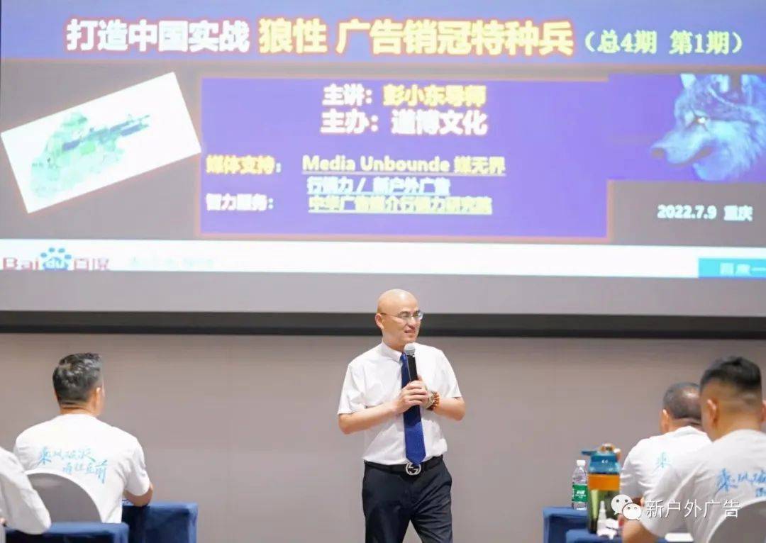 探究户外广告营销秘诀,探究户外广告营销秘诀心得