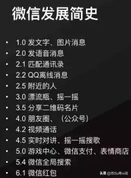 腾讯为什么只可以微信和qq登录,腾讯为啥只能qq和微信登录