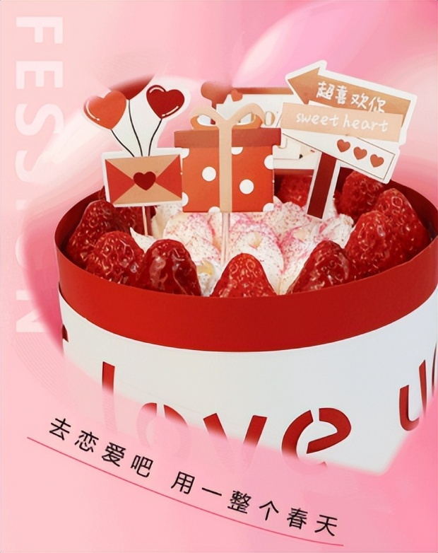 御品轩母亲节蛋糕4寸,御品轩生日蛋糕预定