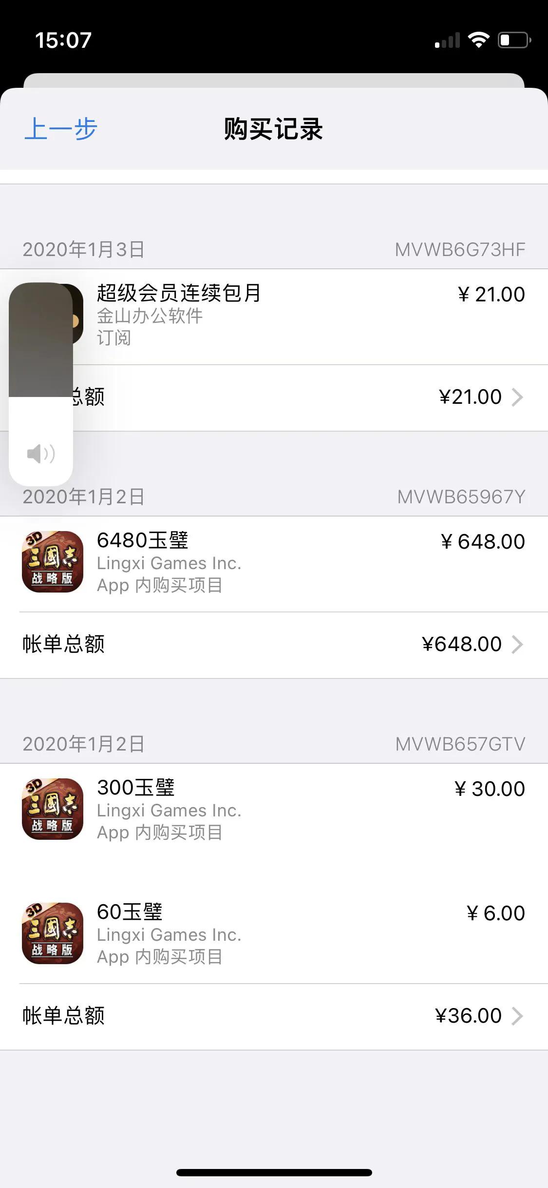 appleid个人id,网页版appleid