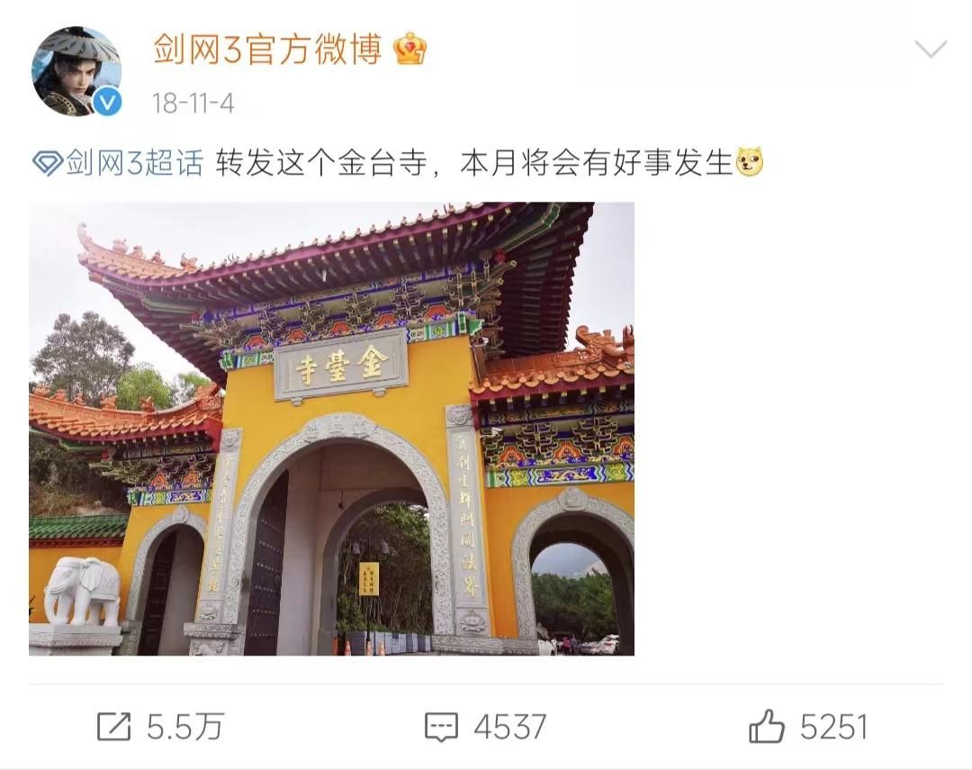 剑网三藏宝洞有必要打吗,一块石头成了一个景点