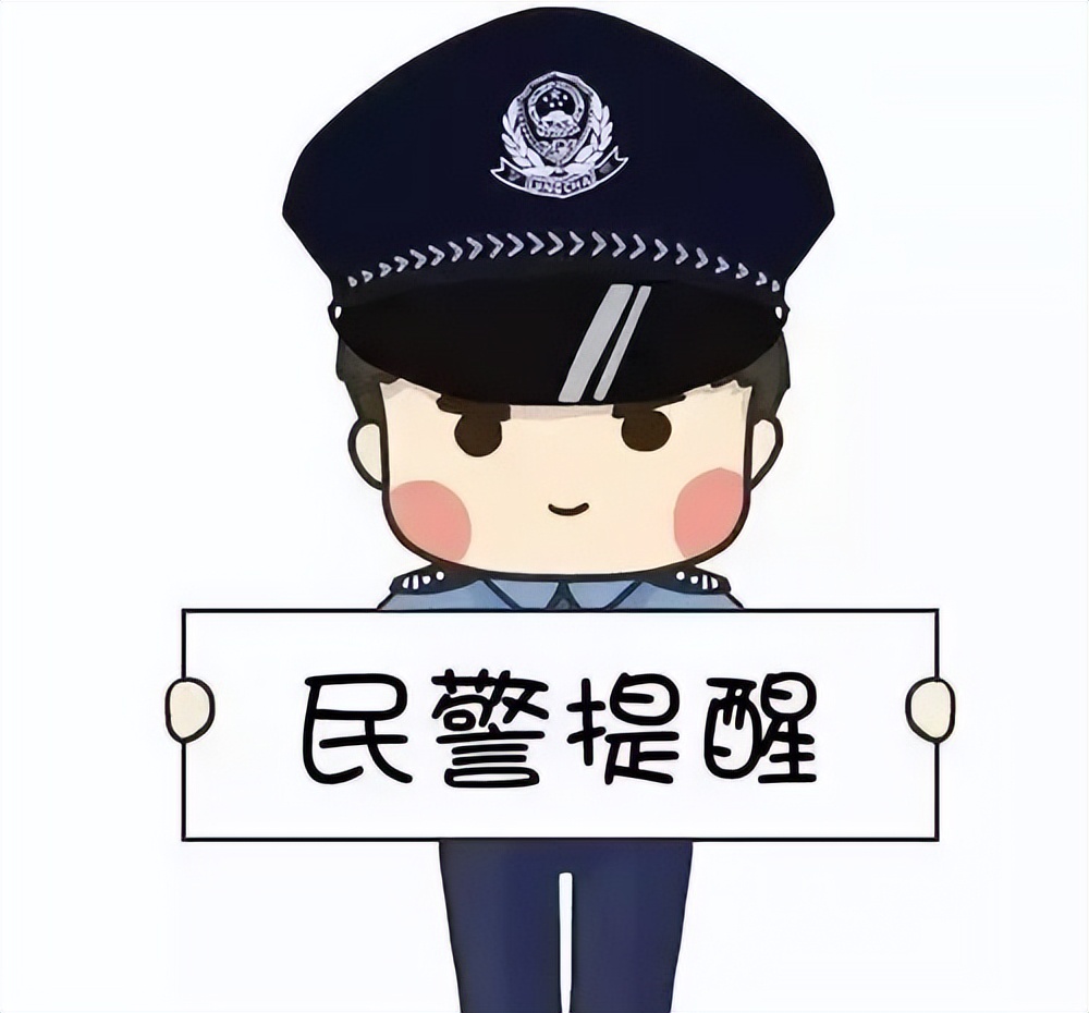 【初夏护安】青山湖公安：手机连线就能“提现”？*铐手**“梦想”马上实现