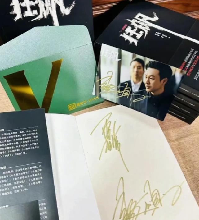 签名照被卖到8000元,签名照被高价售卖