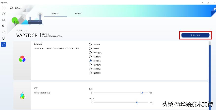 华硕myasus下载软件,华硕tufgamingb450m