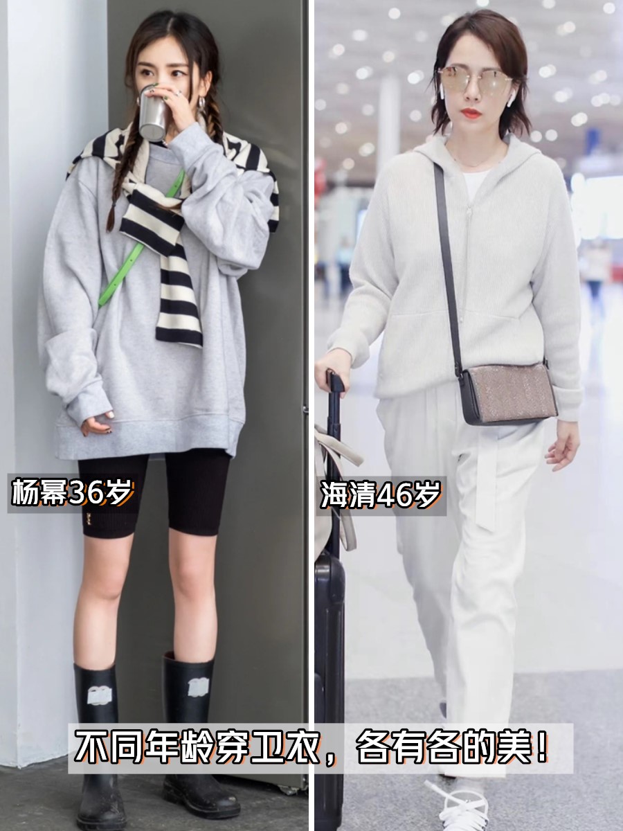 春季最新款时髦卫衣衬衫,终于到了穿卫衣衬衫的季节