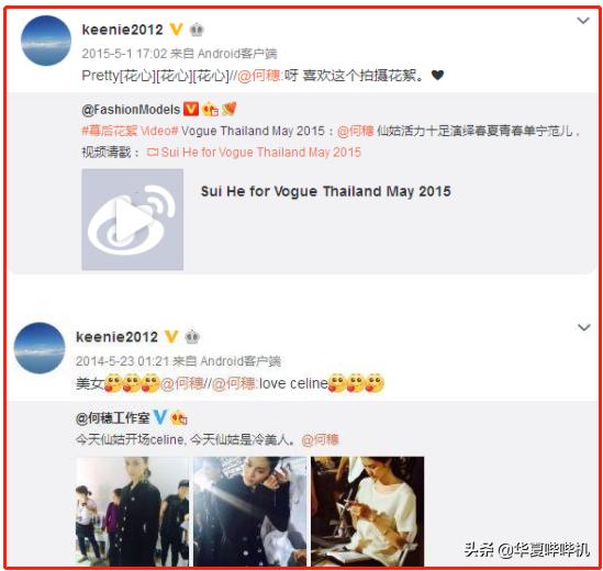 四大维密超模,四大超模