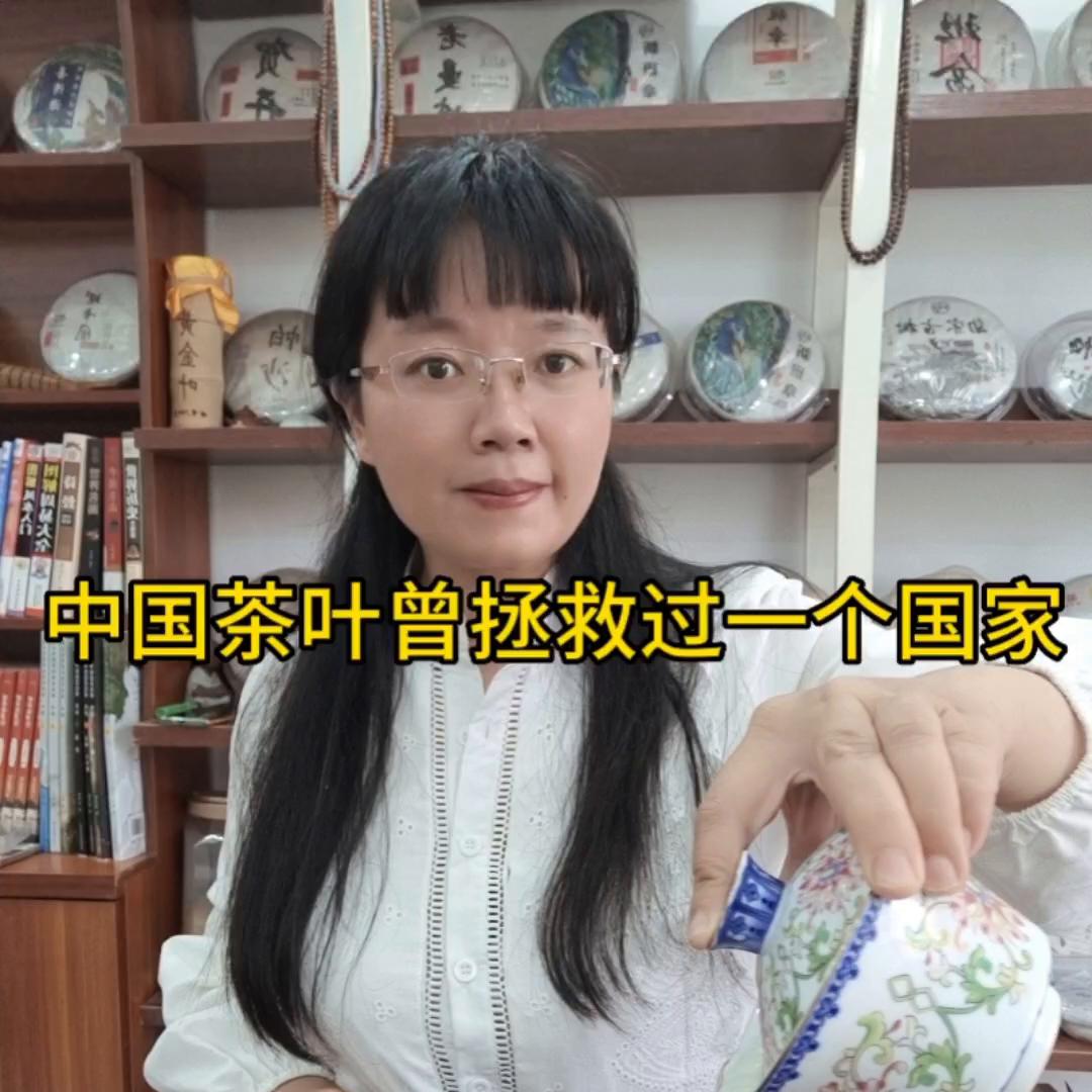 一分钟了解中国茶发展史,茶叶前世今生之茶文化