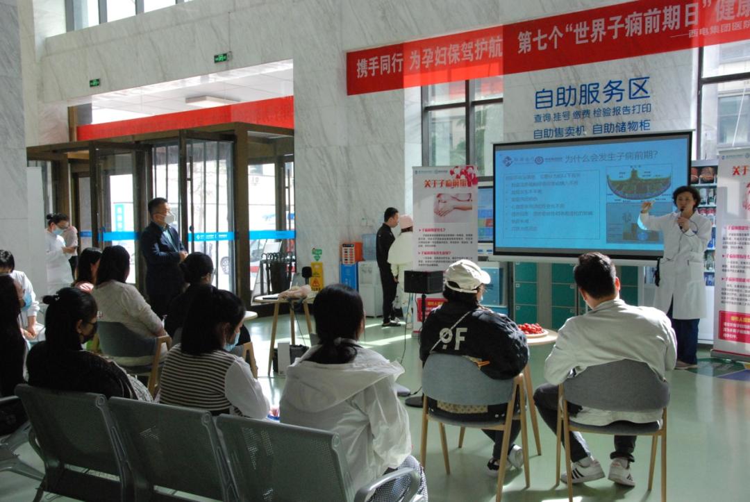 孕期预防子痫前期最佳时间,子痫前期孕妇的健康宣教