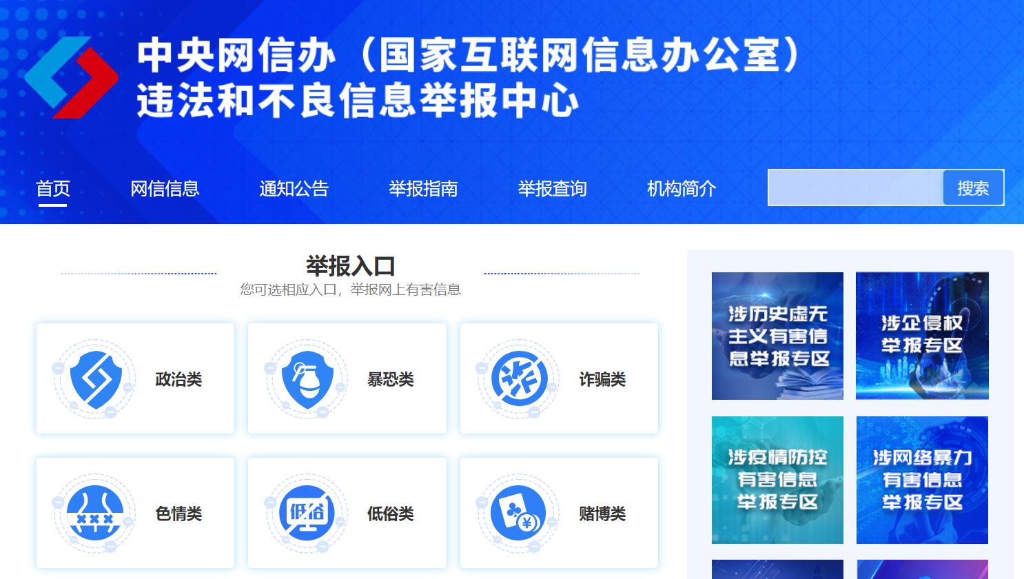 侦测到非法程序怎么解决,自动检测域名违法