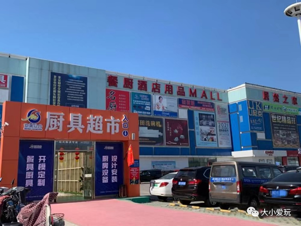 听说帝都新开了家“日版宜家”！你竟还不知道？瞬间提升了幸福感