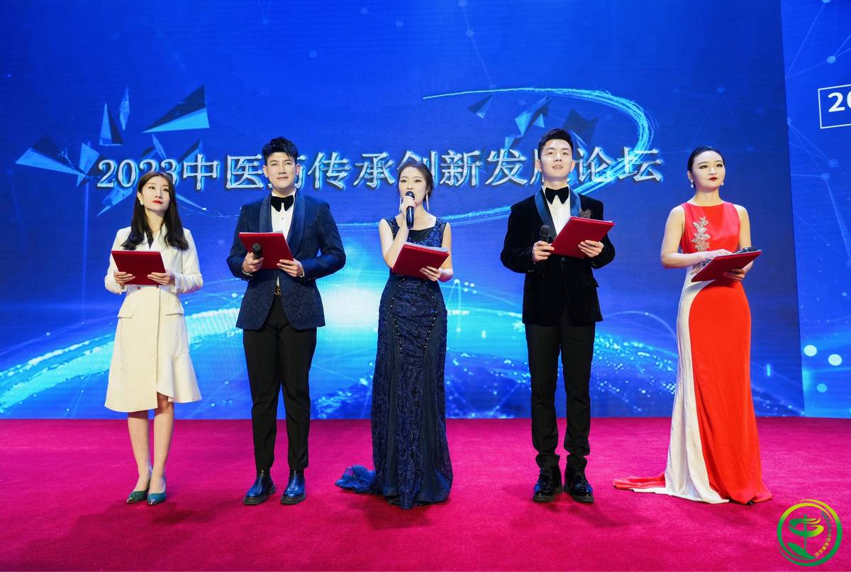 香河传统中医馆刘淑清医师受邀出席2023中医药传承发展论坛