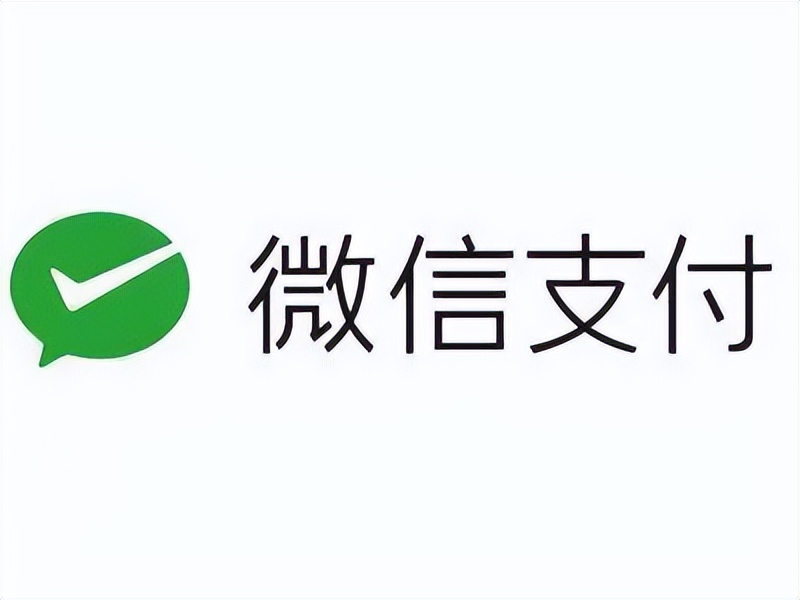 微信支付崛起,微信支付是怎么兴起的