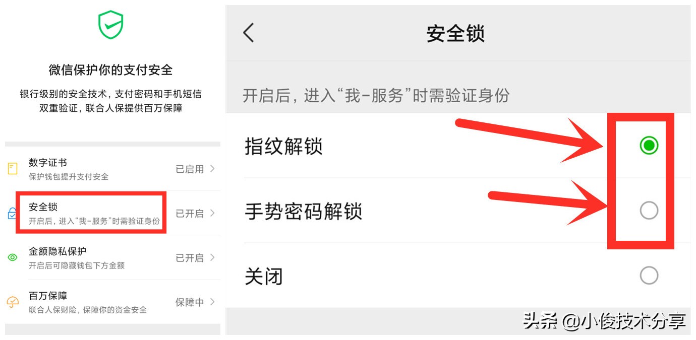 微信绑定银行卡有个功能必须关掉,微信绑定银行卡怎么设置不被扣